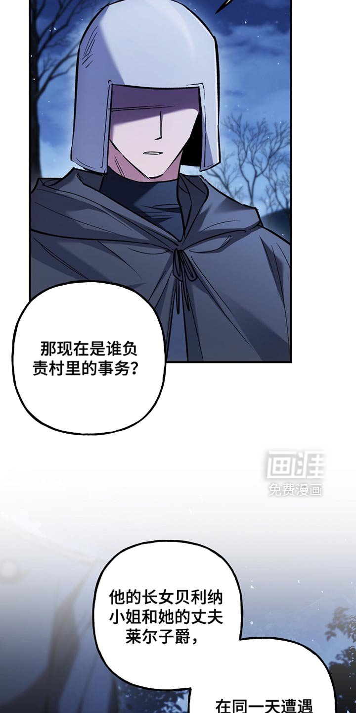 第101章：【第二季】了不起的能力