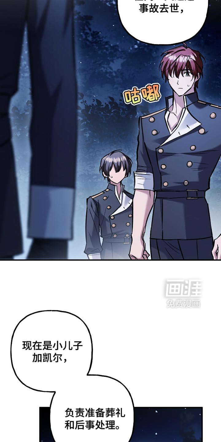 第101章：【第二季】了不起的能力