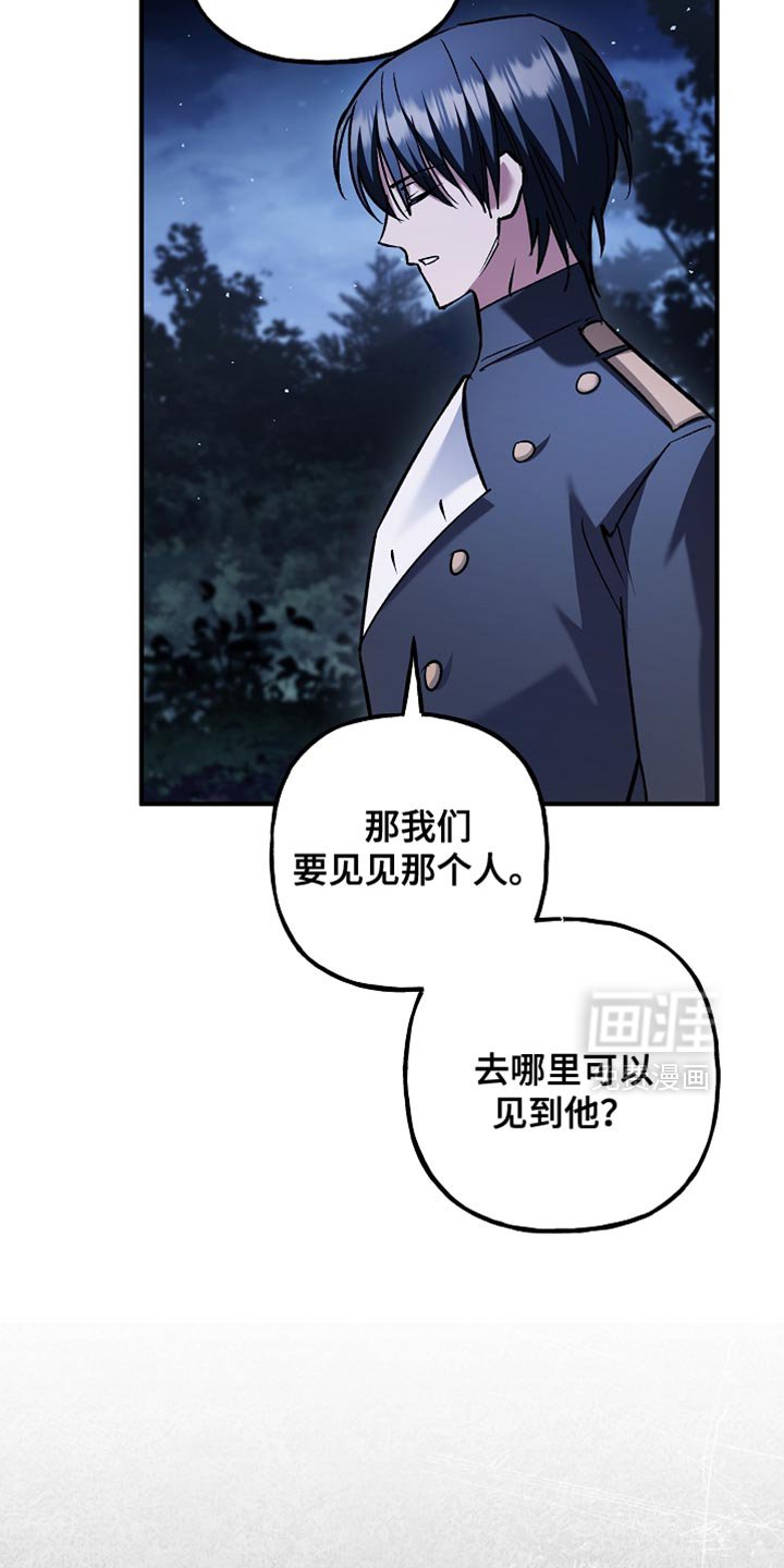 第101章：【第二季】了不起的能力