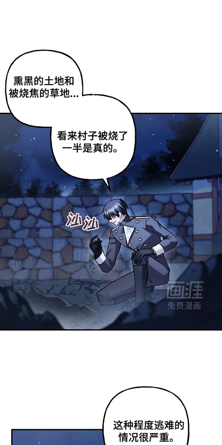 第101章：【第二季】了不起的能力