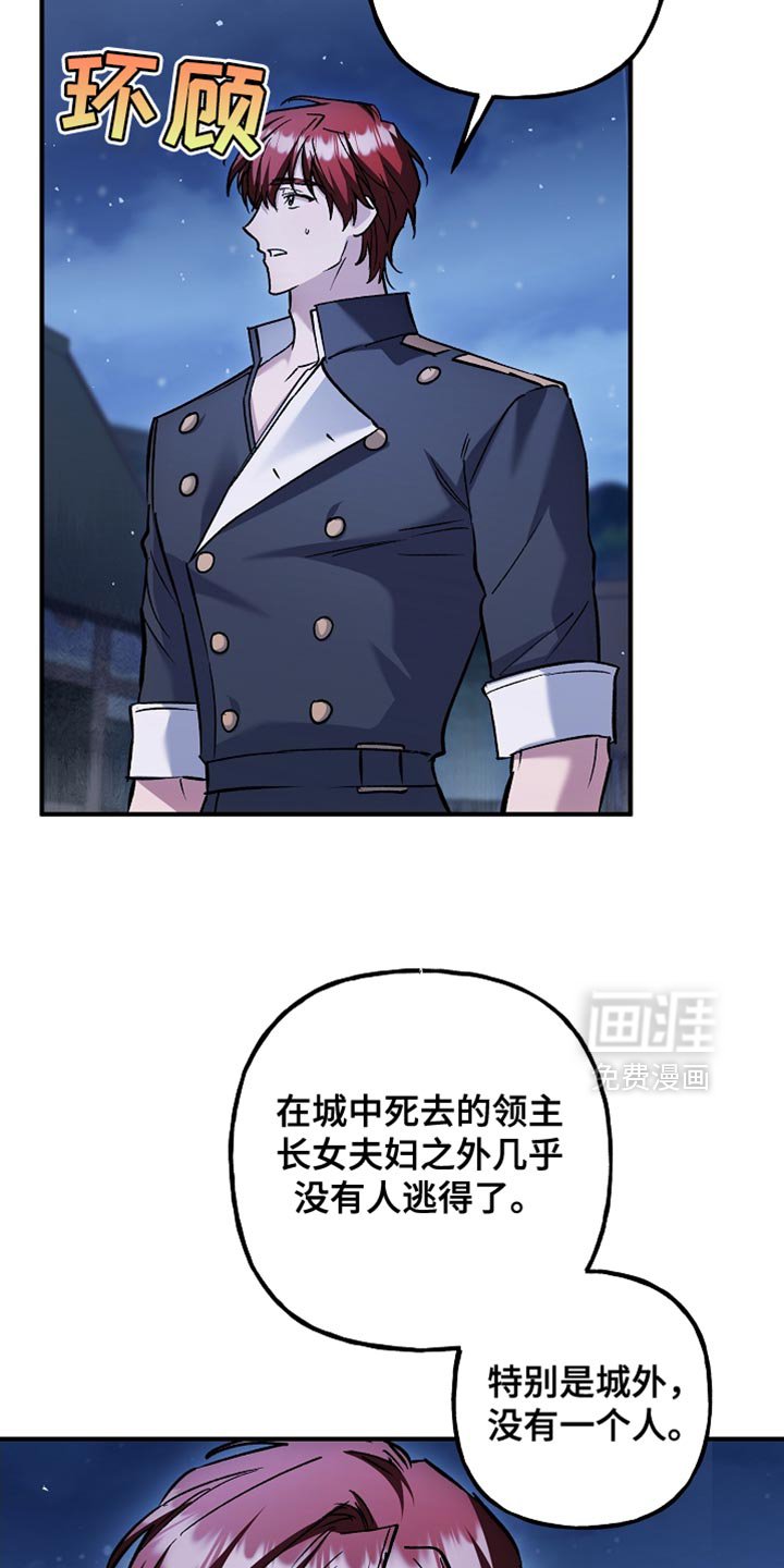 第101章：【第二季】了不起的能力