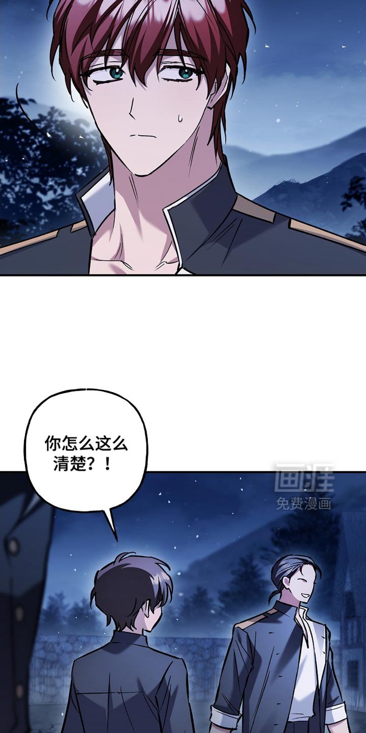 第101章：【第二季】了不起的能力