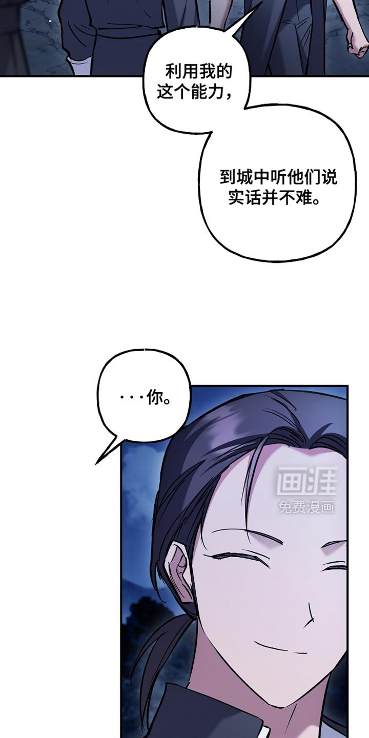 第101章：【第二季】了不起的能力