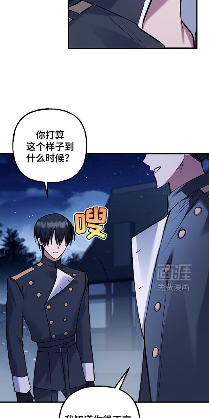 第101章：【第二季】了不起的能力