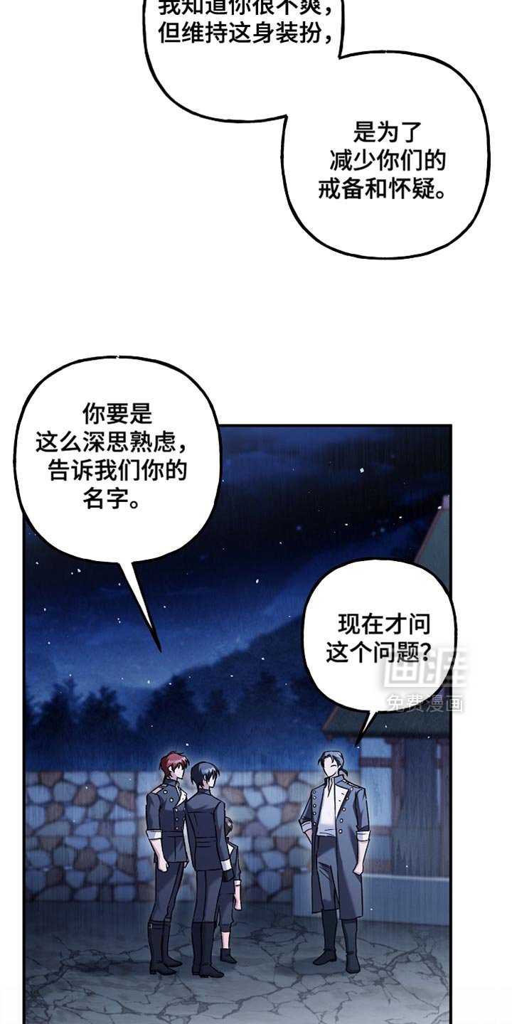 第101章：【第二季】了不起的能力