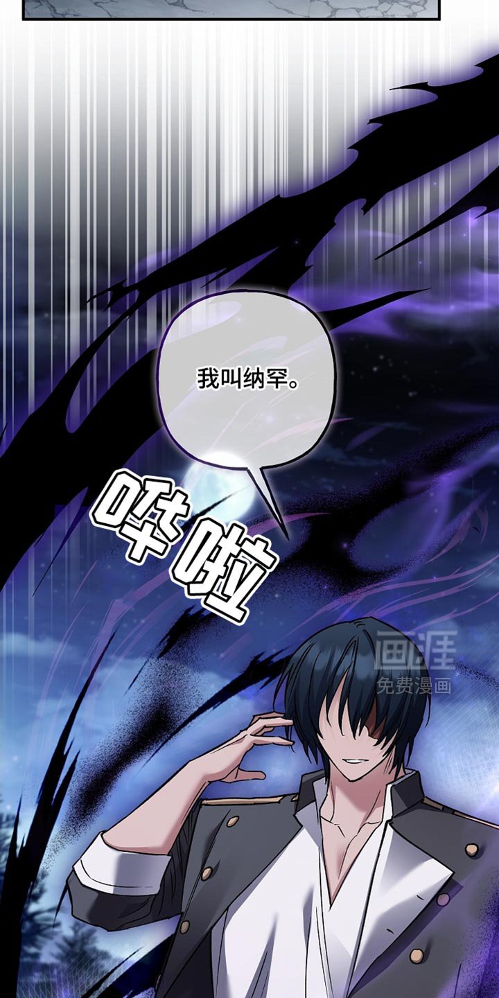 第101章：【第二季】了不起的能力