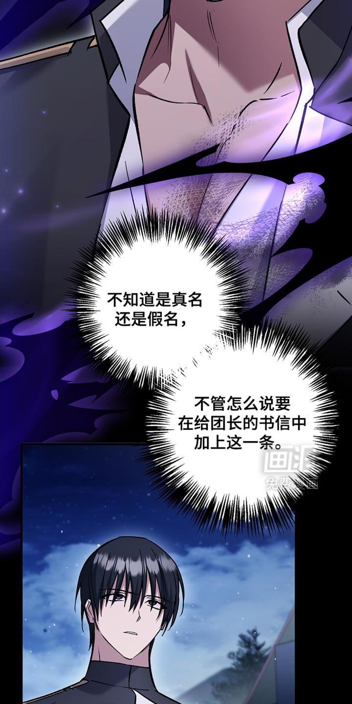 第101章：【第二季】了不起的能力