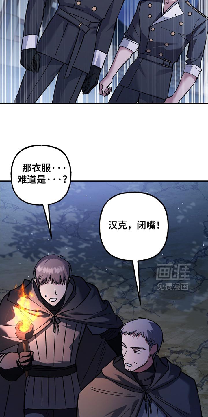 第101章：【第二季】了不起的能力
