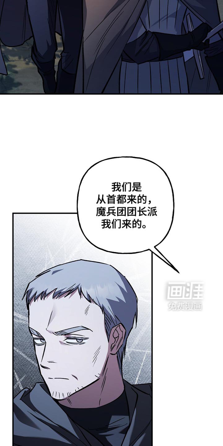 第101章：【第二季】了不起的能力