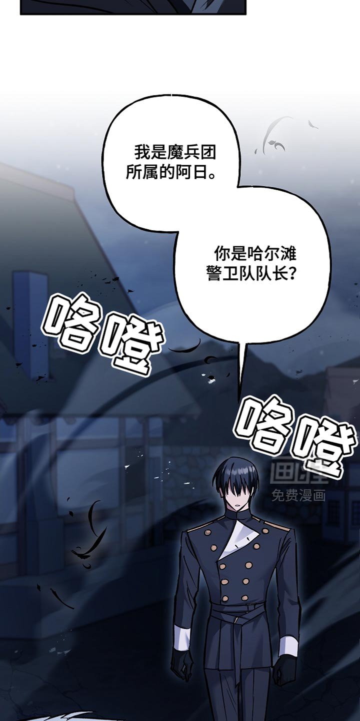 第101章：【第二季】了不起的能力