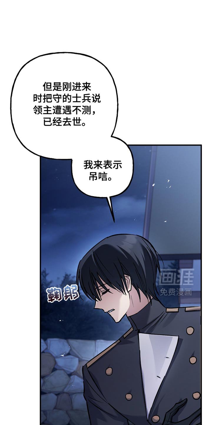 第102章：【第二季】现在可以肯定了