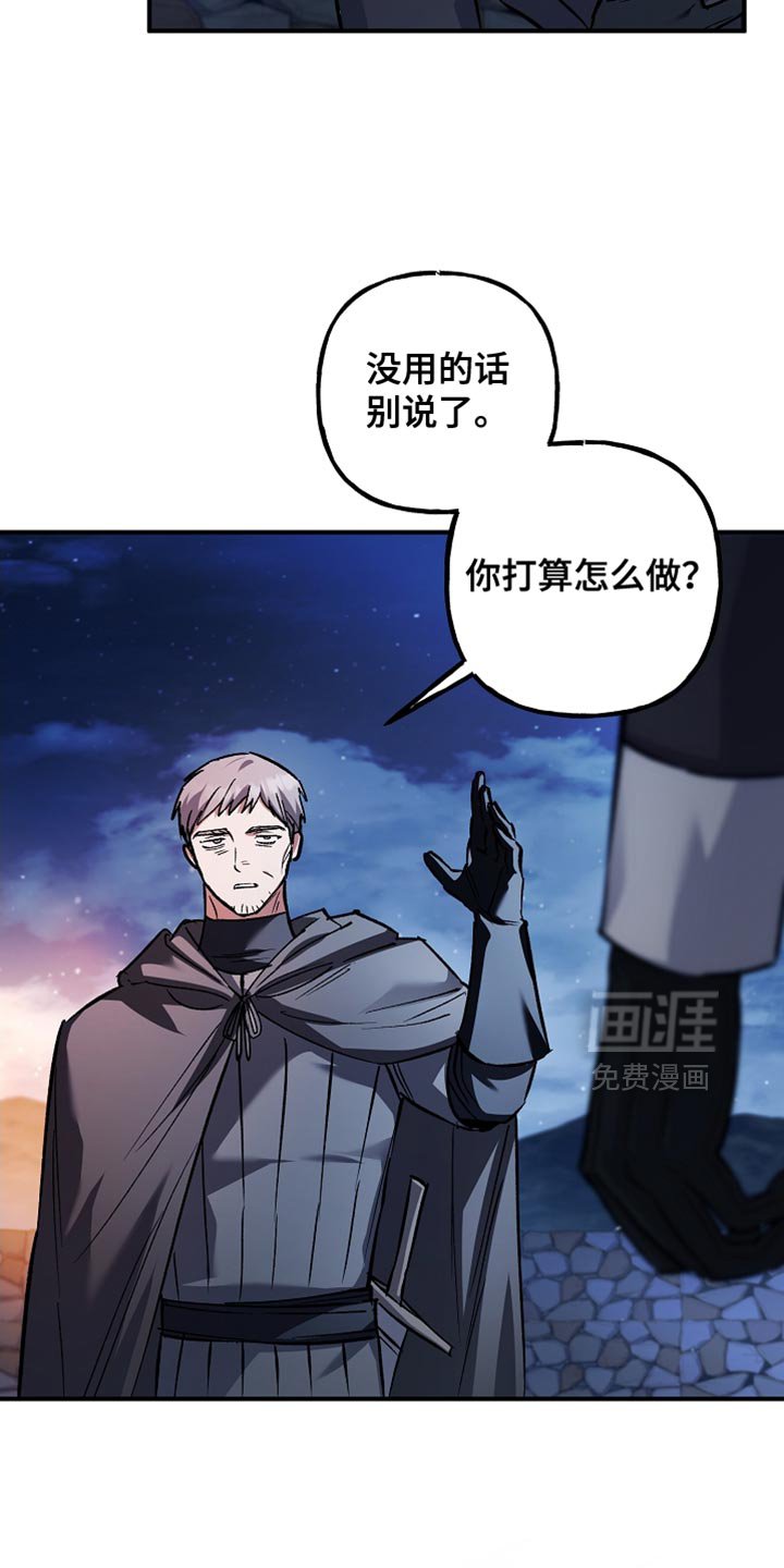 第102章：【第二季】现在可以肯定了