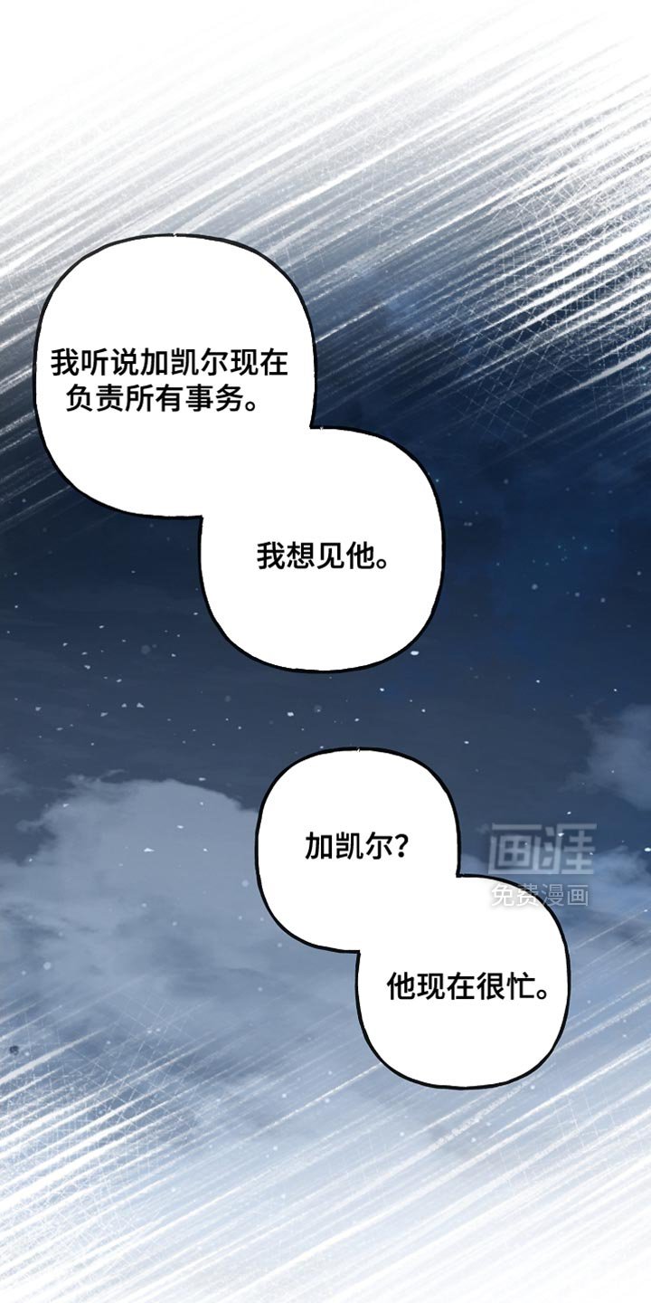 第102章：【第二季】现在可以肯定了