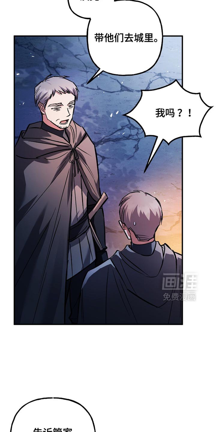 第102章：【第二季】现在可以肯定了