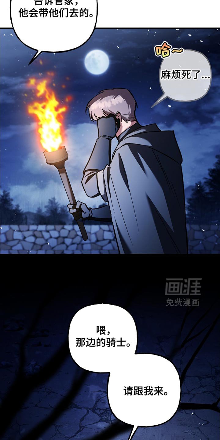 第102章：【第二季】现在可以肯定了