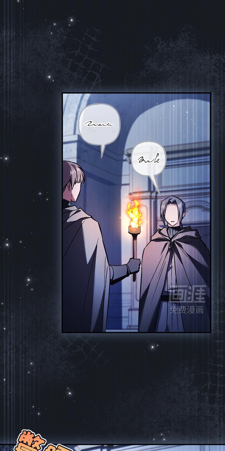 第102章：【第二季】现在可以肯定了