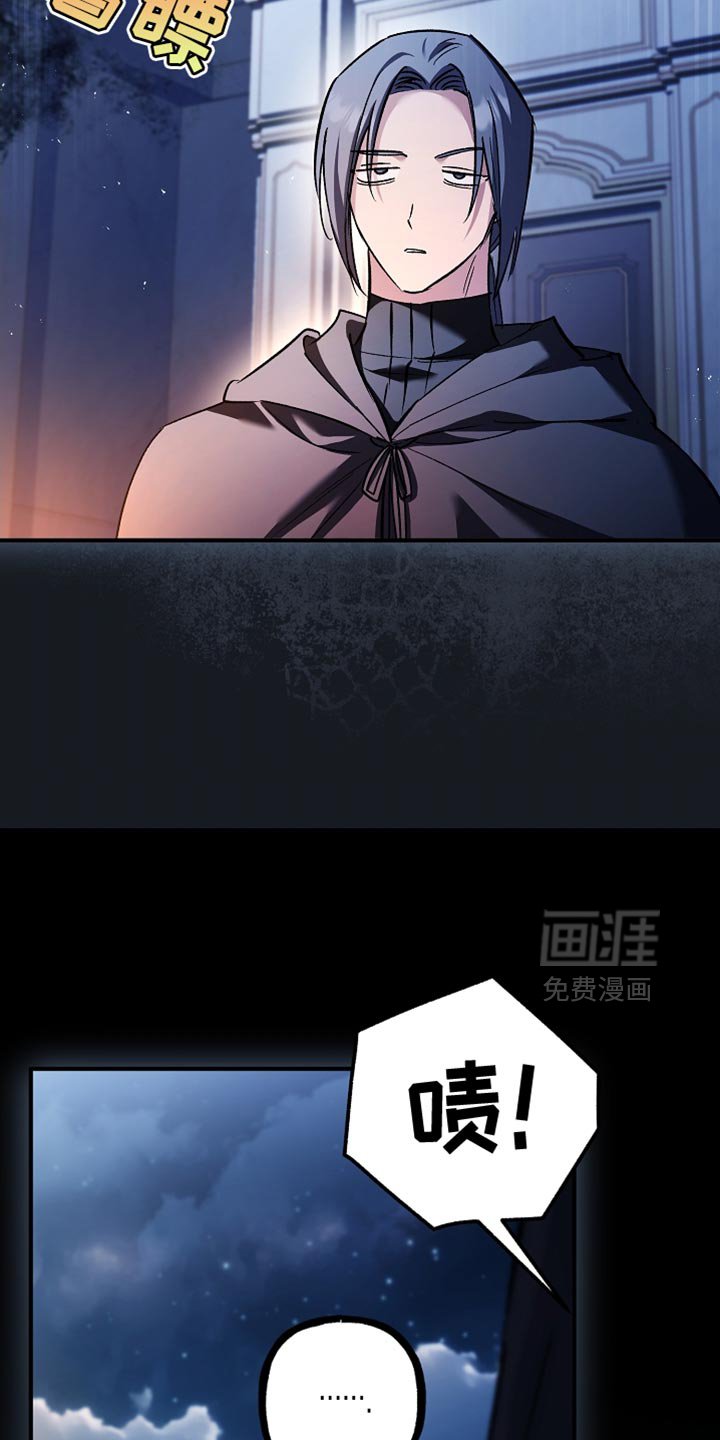 第102章：【第二季】现在可以肯定了