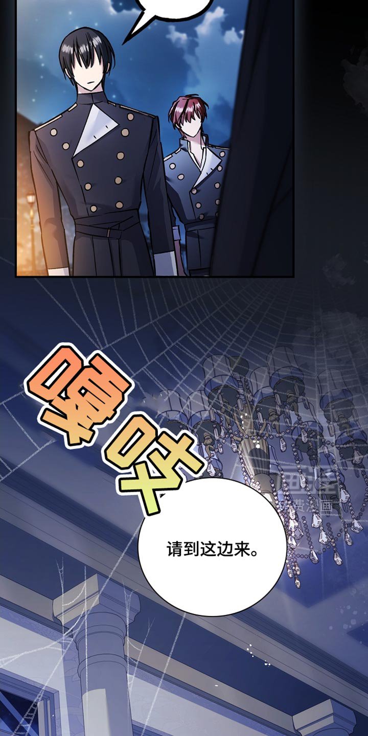 第102章：【第二季】现在可以肯定了