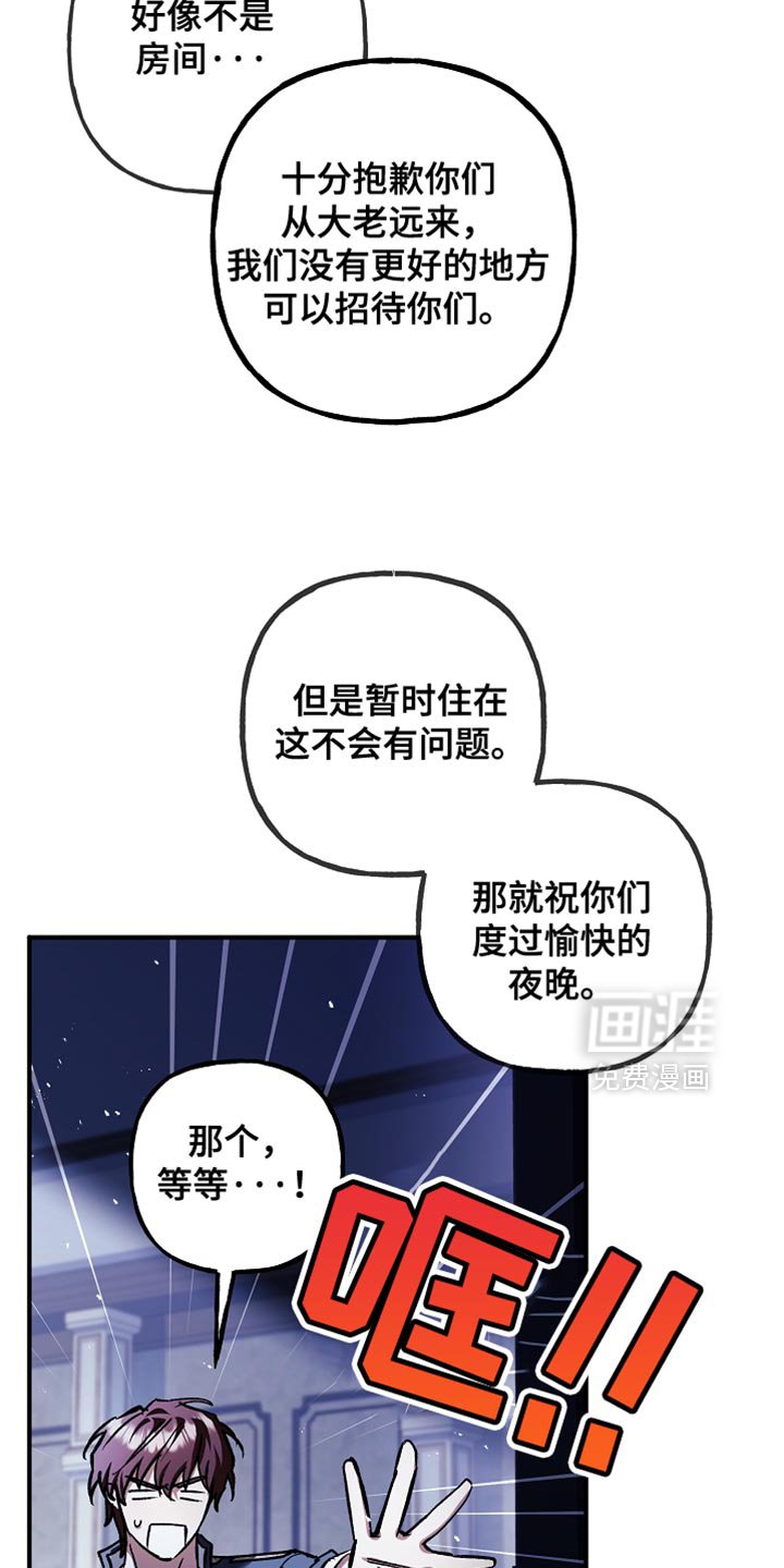 第102章：【第二季】现在可以肯定了