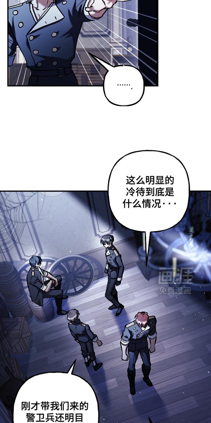 第102章：【第二季】现在可以肯定了