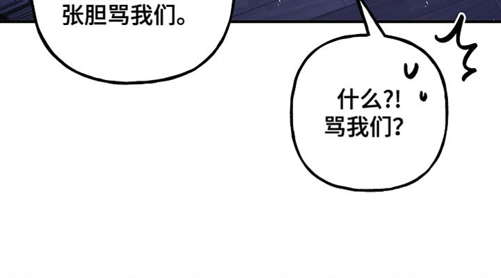 第102章：【第二季】现在可以肯定了