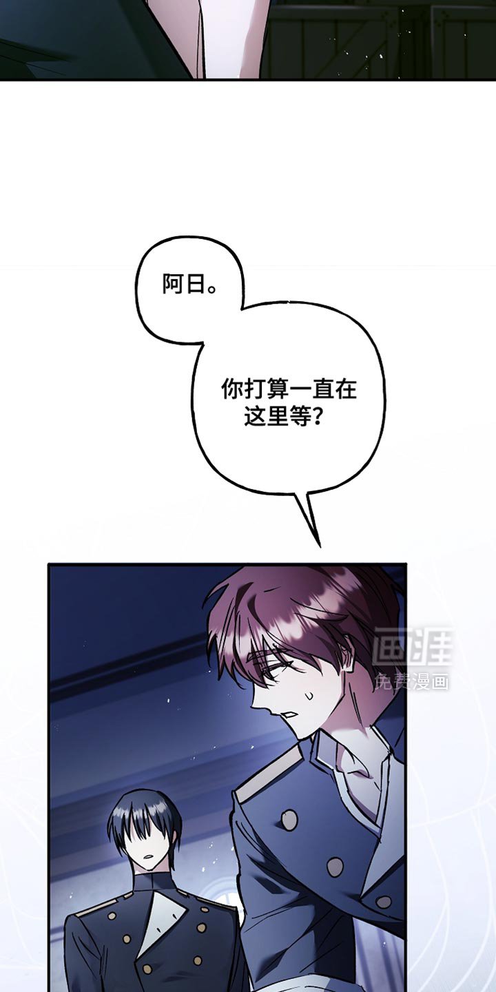 第102章：【第二季】现在可以肯定了