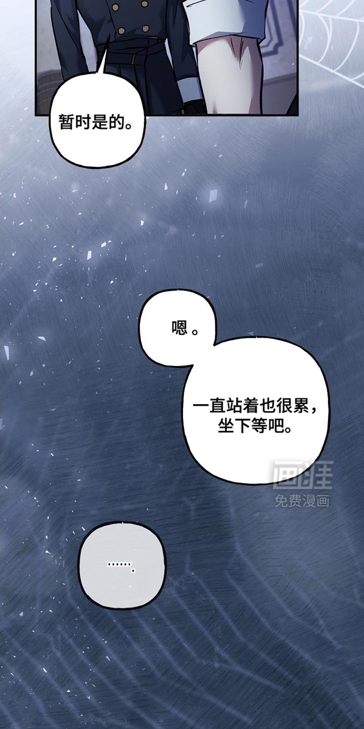 第102章：【第二季】现在可以肯定了