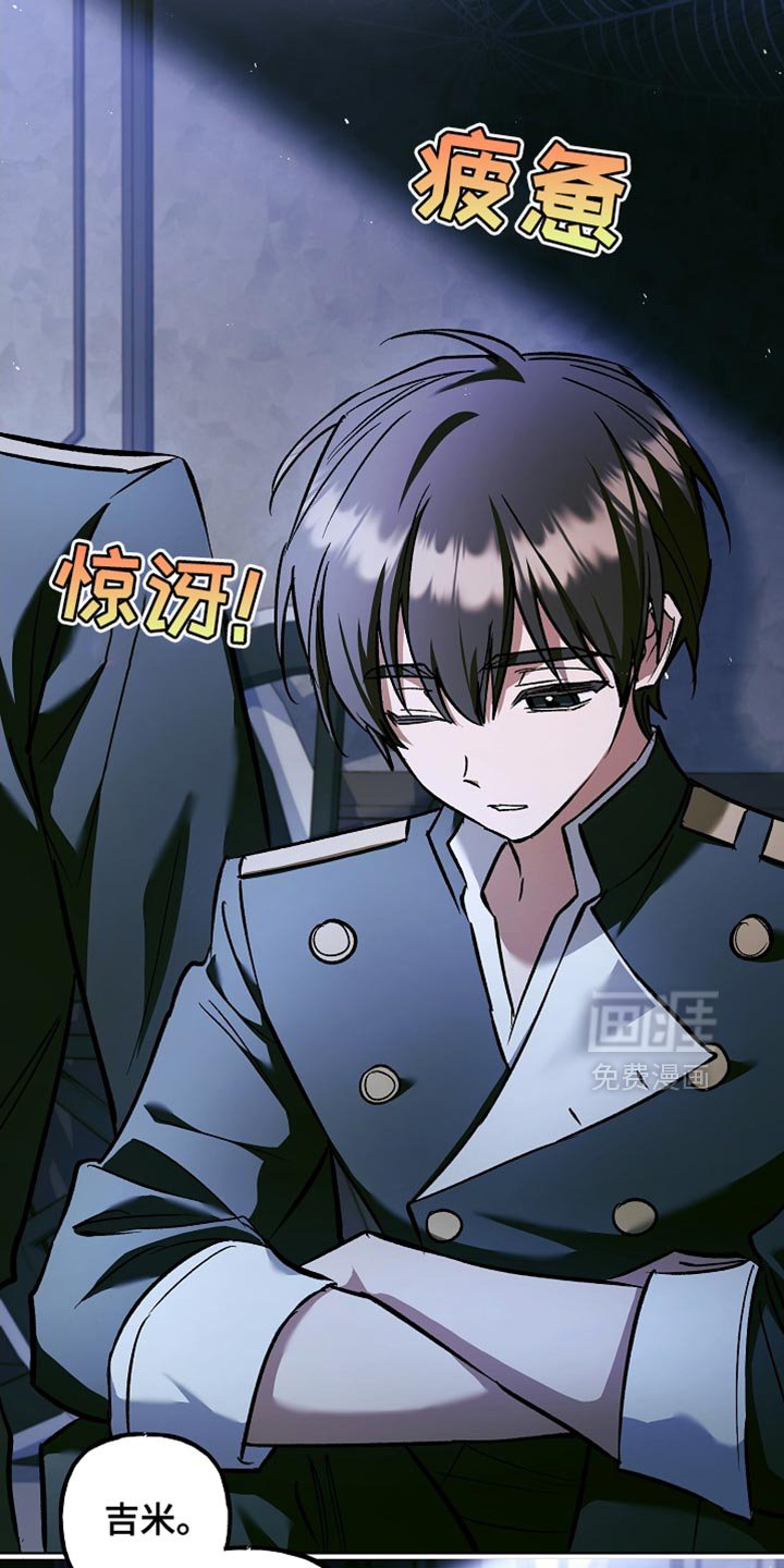 第102章：【第二季】现在可以肯定了