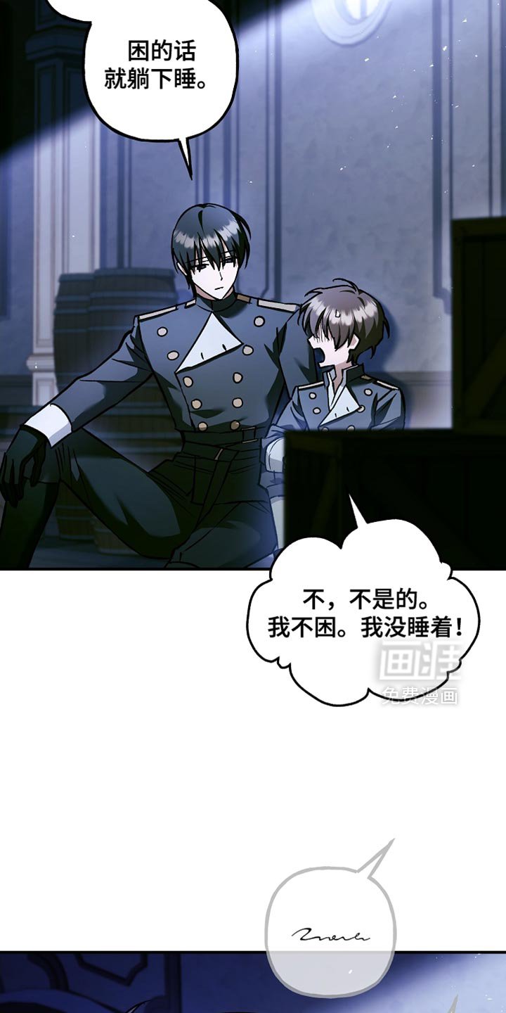 第102章：【第二季】现在可以肯定了
