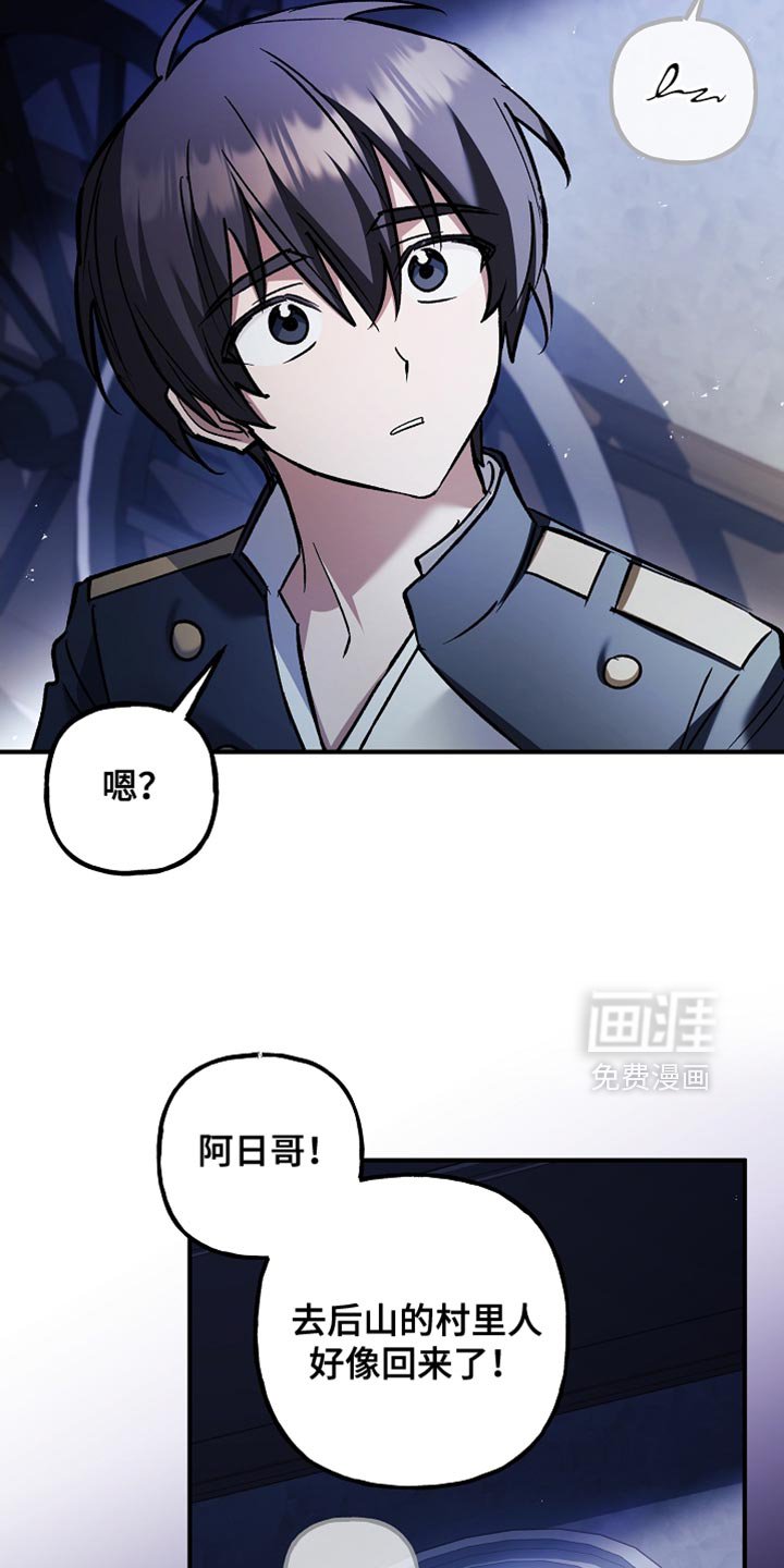 第102章：【第二季】现在可以肯定了