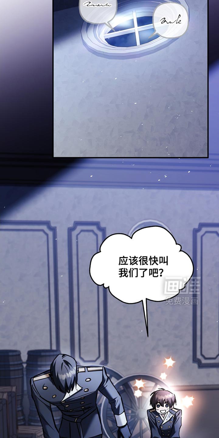 第102章：【第二季】现在可以肯定了