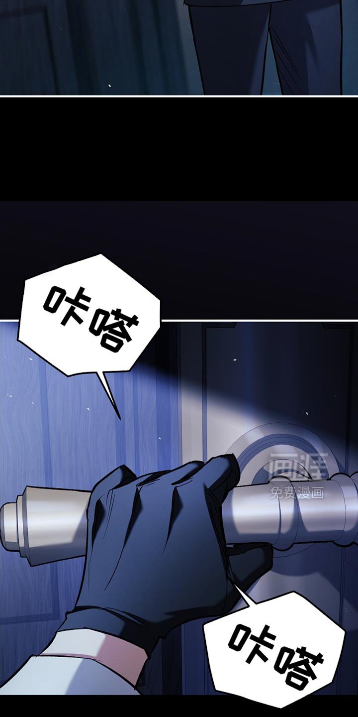 第102章：【第二季】现在可以肯定了