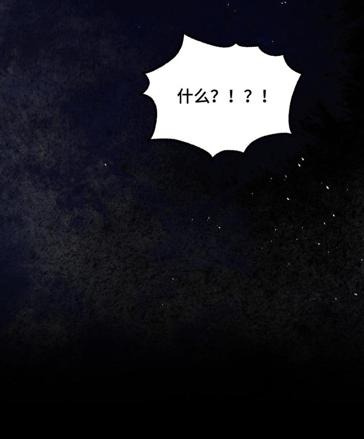 第102章：【第二季】现在可以肯定了
