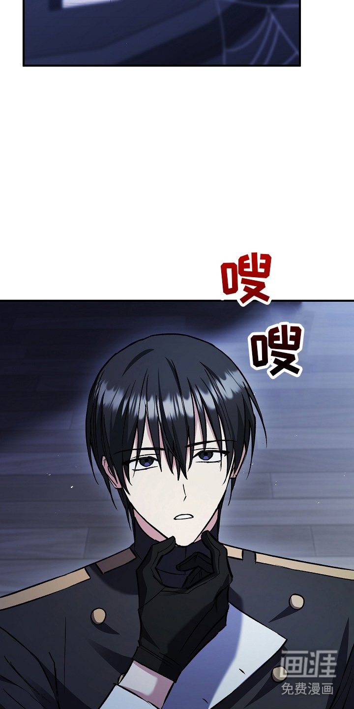 第103章：【第二季】不速之客