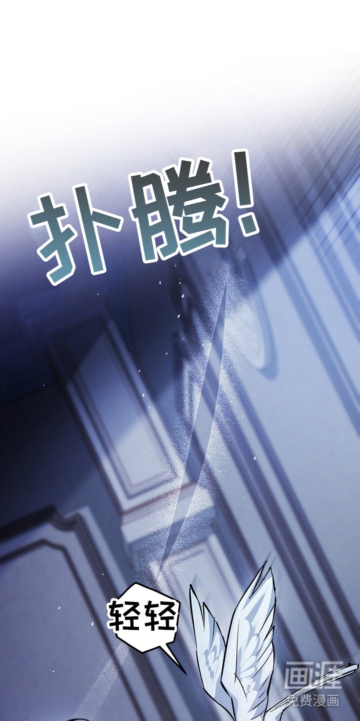 第103章：【第二季】不速之客