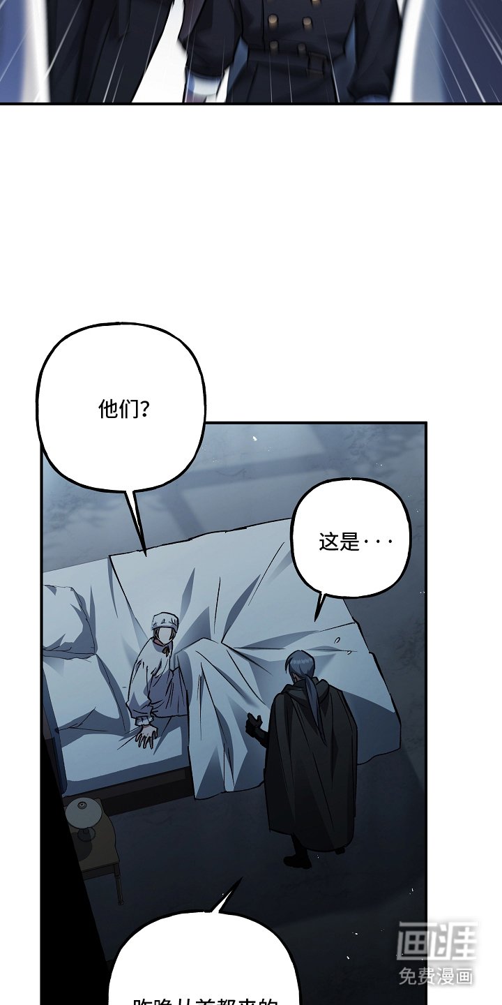 第103章：【第二季】不速之客