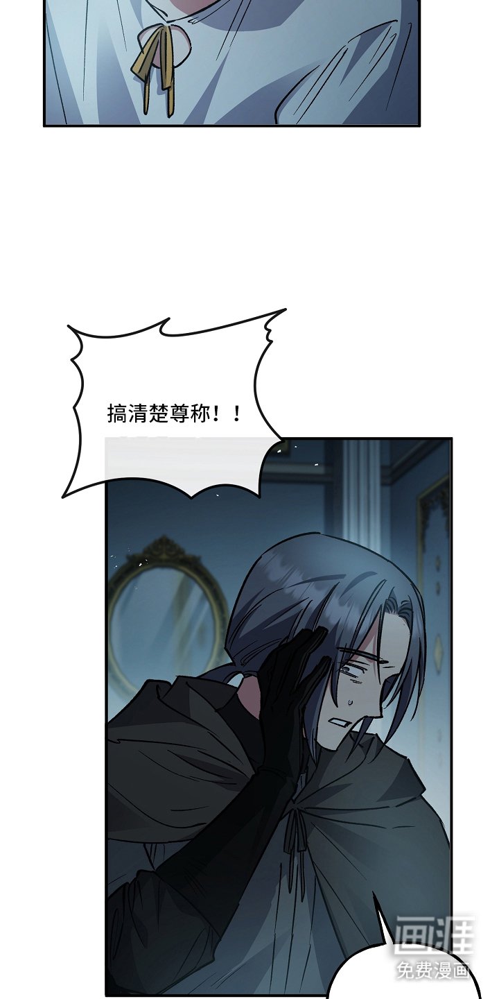 第103章：【第二季】不速之客