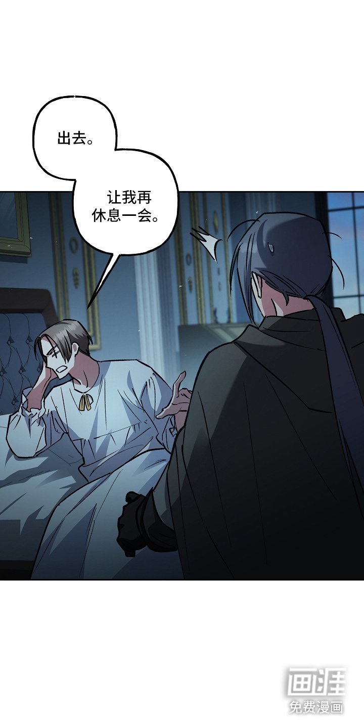 第103章：【第二季】不速之客