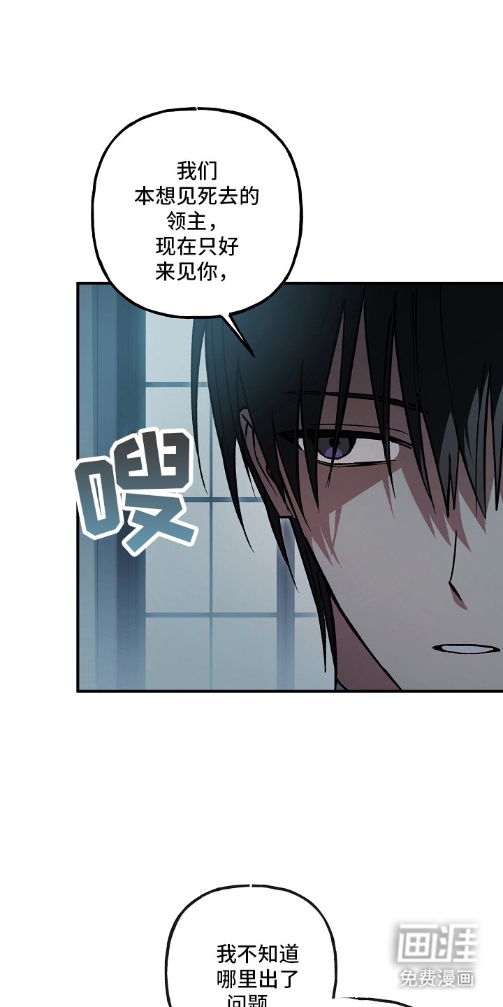 第103章：【第二季】不速之客