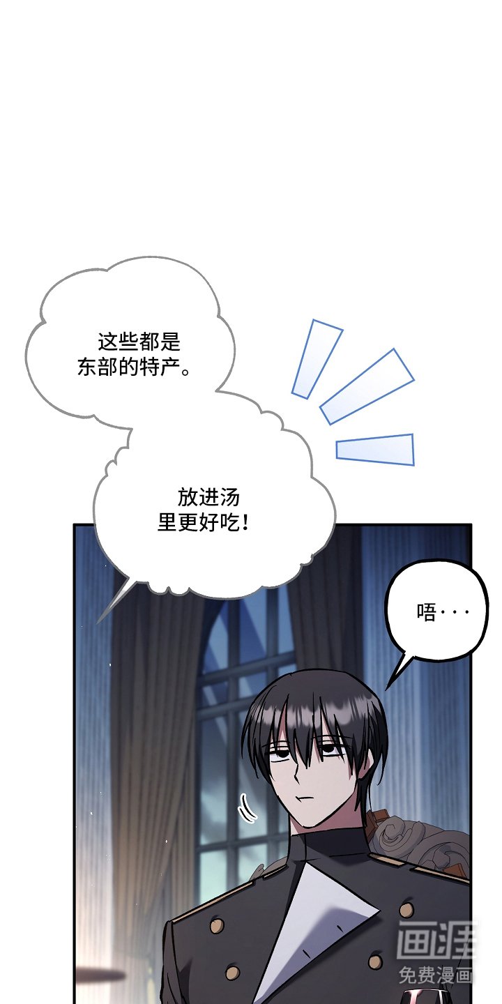 第104章：【第二季】慌话
