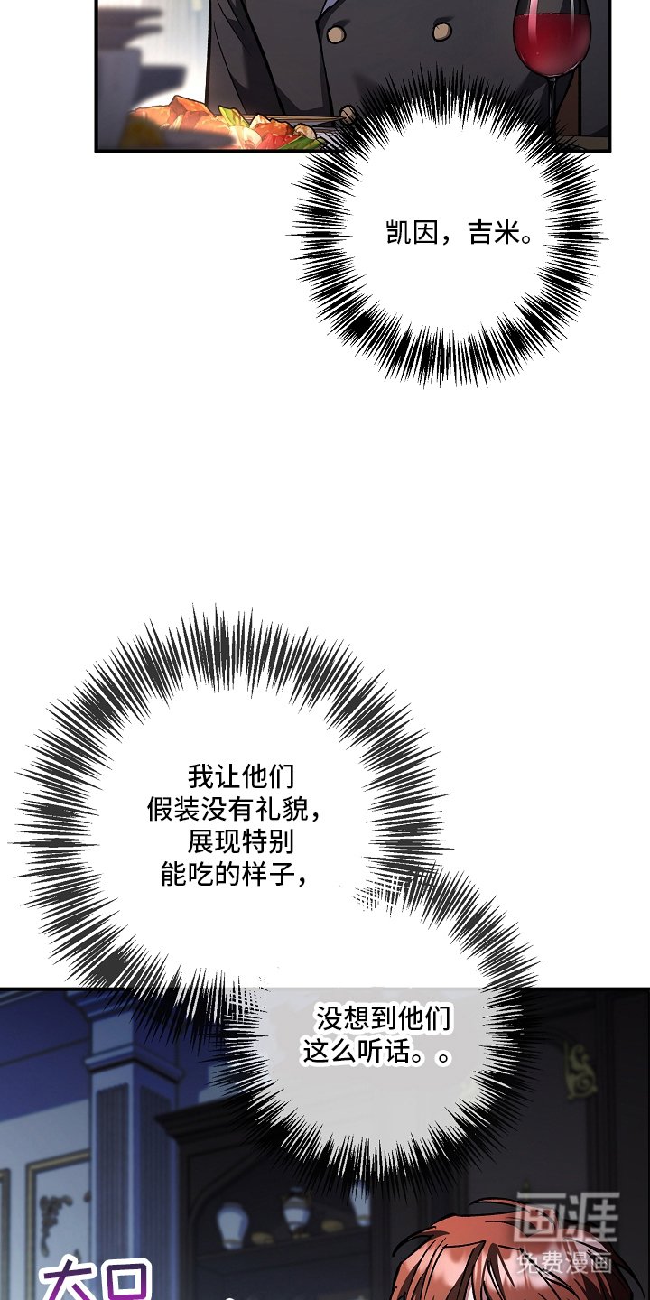 第104章：【第二季】慌话