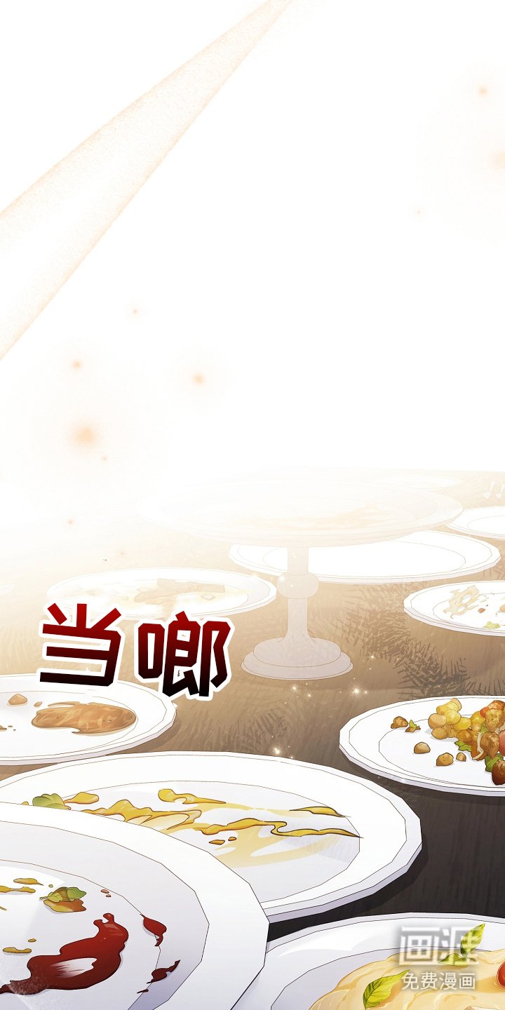 第104章：【第二季】慌话
