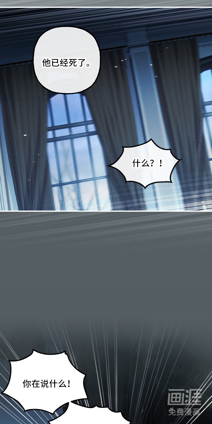 第104章：【第二季】慌话