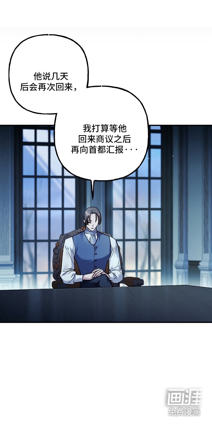 第105章：【第二季】滴水不漏