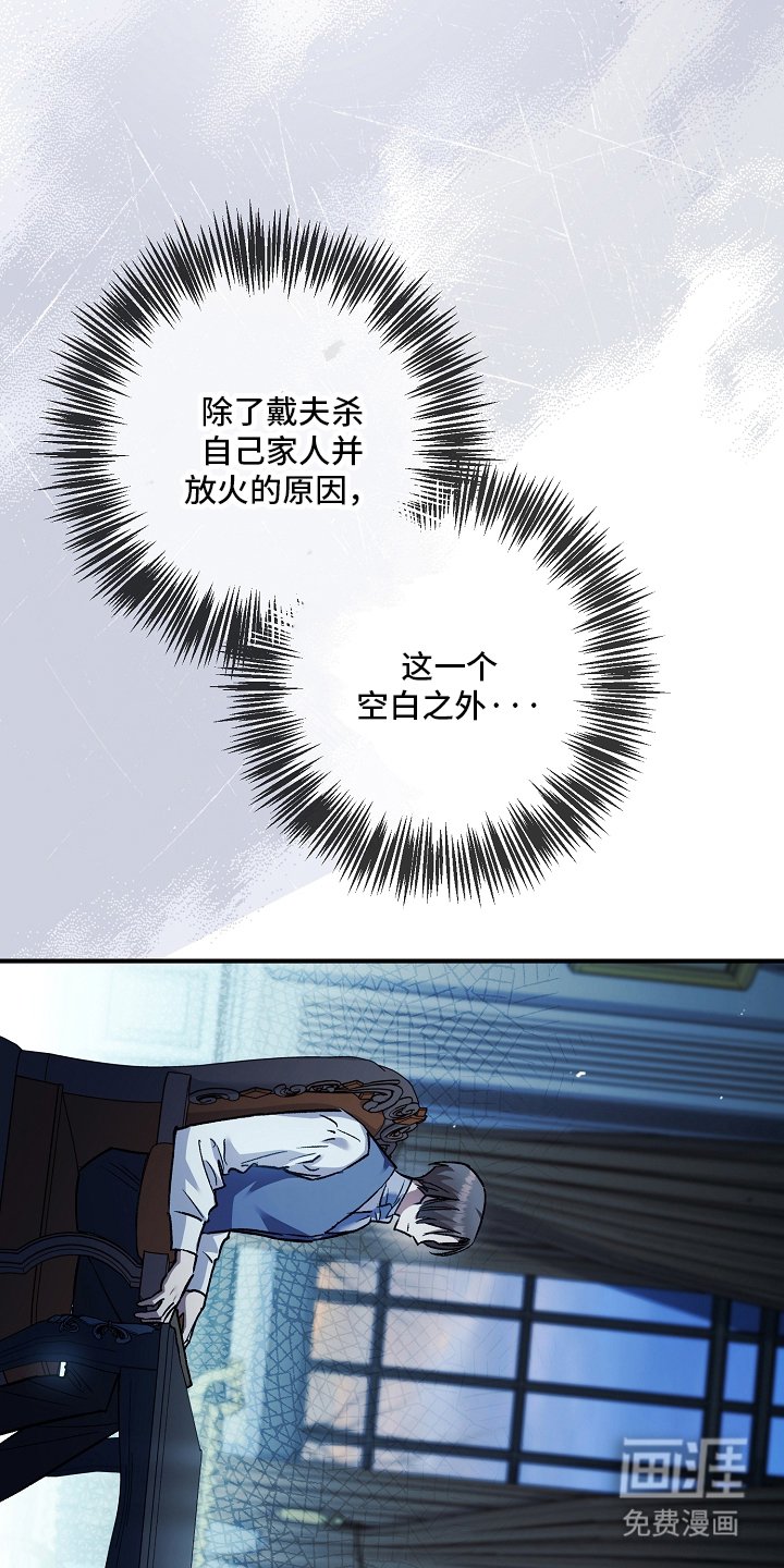 第105章：【第二季】滴水不漏