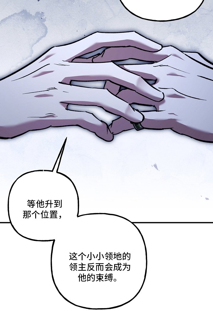 第105章：【第二季】滴水不漏