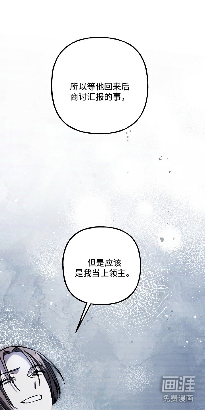 第105章：【第二季】滴水不漏