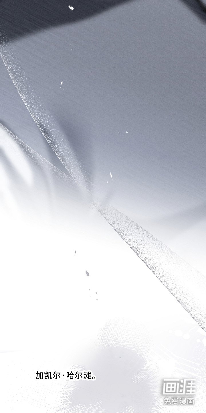 第105章：【第二季】滴水不漏