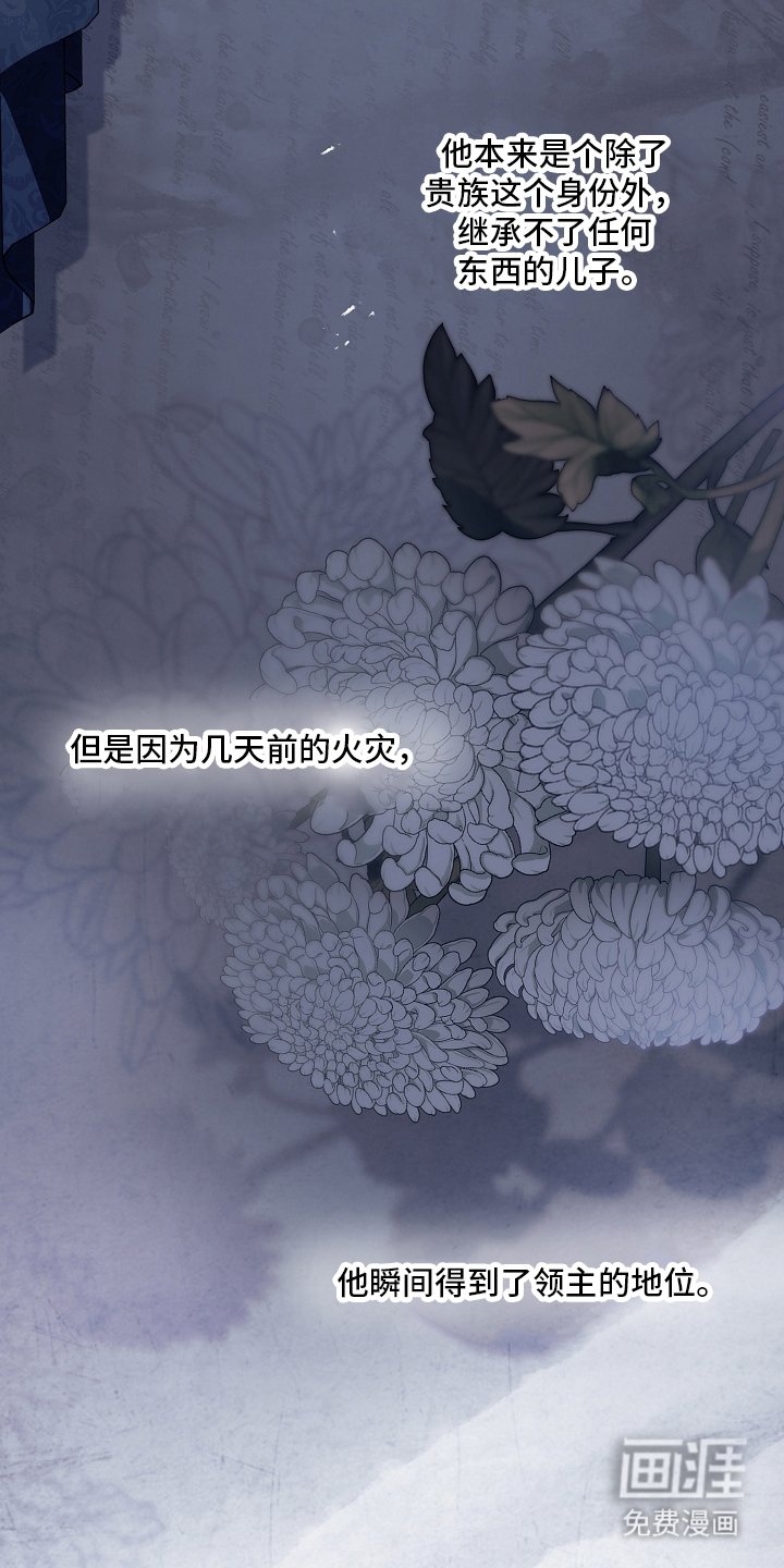 第105章：【第二季】滴水不漏