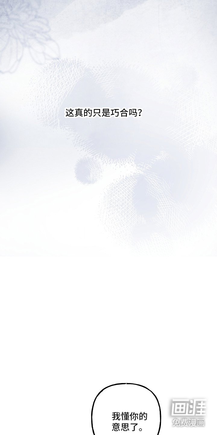 第105章：【第二季】滴水不漏